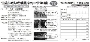 ikiiki_mousikomiのサムネイル
