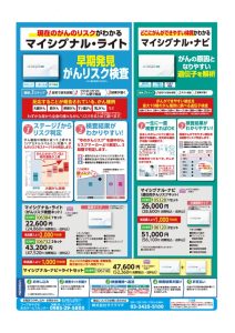 mysignalrightのサムネイル