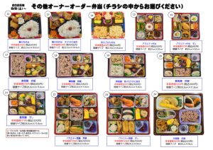 orderbenntouのサムネイル