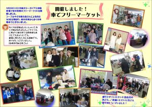 free_market2025のサムネイル