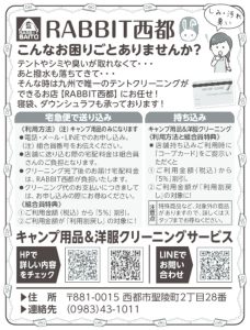 rabbit_202606のサムネイル