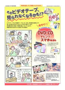 dvd_202609のサムネイル