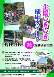 ikiikiinaya_202611のサムネイル